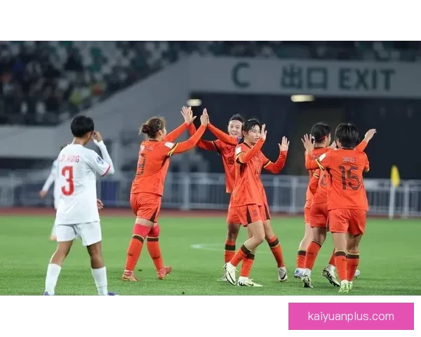 两连胜助力 中国U17女足提前锁定亚洲杯八强席位